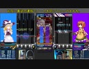 【beatmaniaIIDX】低難易度でもBPL BATTLEしたい人達。【ゆっくり実況】