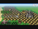 【ピクセルリマスターFF2】ぽんこつヒカセンが悲劇と対峙する実況 Part.23【実況】