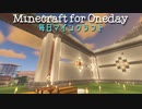 毎日マインクラフト - Day610 ファンタジーなお城の城壁作り19