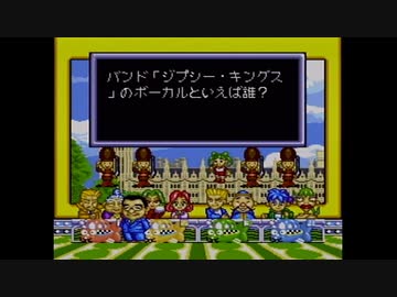 【実況】なるほど!ザ·ワールドをいい大人達が本気で遊んでみた。part4