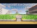 毎日マインクラフト - Day611 ネザーでネザークォーツ集め