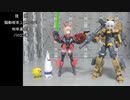 30MS ティアーシャ オプションセット2フライトアーマーほか ゆっくりプラモ動画