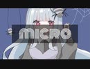 micro / Okayu feat. 可不