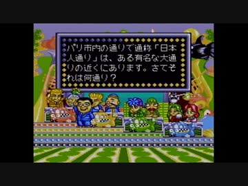 【実況】なるほど!ザ·ワールドをいい大人達が本気で遊んでみた。part5