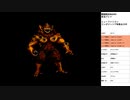 魍魎戦記MADARA　実況プレイpart4