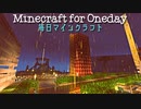 毎日マインクラフト - Day612 ネザーでネザークォーツ集め2