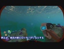 【おそ松さん】水陸松が海洋惑星で遭難【偽実況】#2