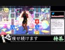 2021年10月12日【Fit Boxing2】3ヶ月-15kg：痩せ続けるネコパンチ【放送アーカイブ】