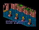 ヒゲはタイミングが命！「スーパーマリオRPG」実況プレイpart19