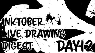 【Octdrawber】live drawing digest【DAY12】