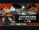 【GGST】名残雪で割り込みまSHOW　レオ編【ゆっくり解説】