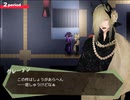 【初見実況】マジ狩る魔法使いのデスゲーム攻略Part10
