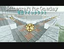 毎日マインクラフト - Day614 ファンタジーなお城の城壁作り21