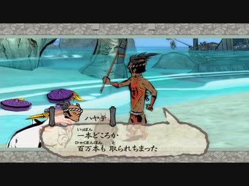 【実況】大神 絶景版をいい大人達のマオーが本気で遊んでみた。part99