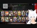 【シャドバ】連携【白雨ゆう / 新人VTuber】【 Shadowverse シャドウバース 】