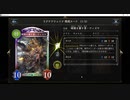 【今更だけど..】No.1097 カードめくり【森羅咆哮＆ナテラ崩壊】