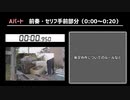 柴又合作募集動画＋