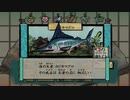 【実況】大神 絶景版をいい大人達のマオーが本気で遊んでみた。part100