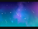 流星観測～Shooting star observation～【オリジナル曲】