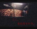 【実況】凸激！となりの事故物件！【前編】