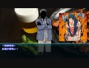 【クトゥルフ神話TRPG】「くちなしおじさん-邇-」part6【実卓リプレイ】