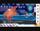 【ポケモン剣盾】S23ひびのポケモン初手サザン絶対選出part14【ウルガモス】
