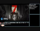 【ゆっくり実況】7 Days To Die　house old victorian 05とhouse old bungalow 09