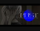 Rust. / flower