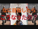 【実況:BOCW】K/D 0.78のシーズン６(２日目)