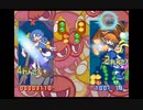 【ぷよぷよ！15th】格闘女王ルルー様【アレンジ】
