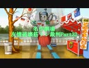 【逆転裁判】友情破壊筋トレ裁判Part32【実況プレイ】