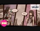 大切なヒト【新すばらしきこのせかい NEO : The World Ends with You】part49