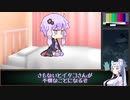 イタコときりたんのギルティギアストライブ_03