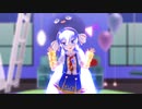 【MMD】ミラクルサイダー【音街ウナ】