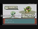 【ゆっくり実況】金シンボル取るまでホウエンから出られないバトルフロンティア：32【ポケモンエメラルド】