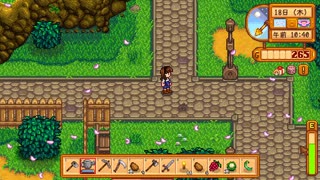 【Stardew Valley】農村体験日誌　13日目【ゲーム実況】
