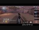 【第五人格】たまには少しコメ返(3個位？)