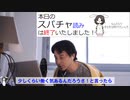 ひろゆき職場で盛り塩