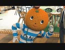 【実況】キムタクが如く part53
