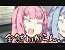 琴葉葵「お姉ちゃんがお姉ちゃんのことお姉ちゃんって言うの好き」