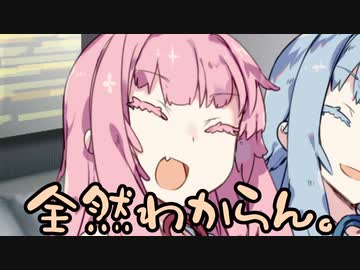 琴葉葵「お姉ちゃんがお姉ちゃんのことお姉ちゃんって言うの好き」