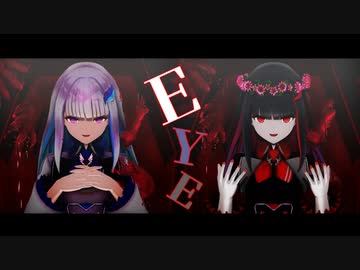 【にじさんじMMD】リゼ・ヘルエスタ/EYE