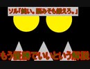 ギルティギアストライヴ/GGST　初心者～中級者用全キャラ解説第11弾　実戦向きポチョムキンの立ち回り+連携+崩し+コンボ　GUILTY GEAR STRIVE