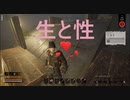 Night of the Dead #18「マイクラで例えるとわかりやすい」