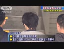 「女児に興味あった」立憲民主党・小川勝也の長男「小川遥資」容疑者が女子小学生を襲う