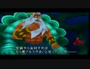 【パチクル】キングダムハーツ‐FINALMIX‐を実況プレイしてみるpart27