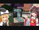 【Minecraft 1.16.5】霊夢と魔理沙と工業日和。 #3【ゆっくり実況】