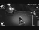 曲がりくねった道の先に WINDING ROAD