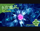 ただ遊ぶ。メトロイド ドレッド【#008】