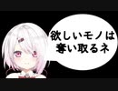 【切り抜き】シェリンのサトウキビをこっそり奪おうとするも目撃されるしいしい【椎名唯華】